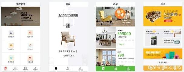 家居裝修行業(yè) 雙輪驅(qū)動，快速提升銷售額與品牌影響力