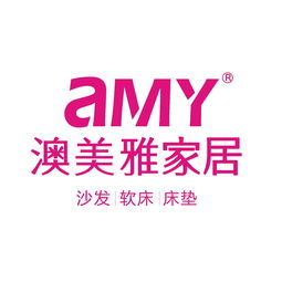 澳美雅家居 以創(chuàng)新設(shè)計(jì)引領(lǐng)家具行業(yè)消費(fèi)潮流